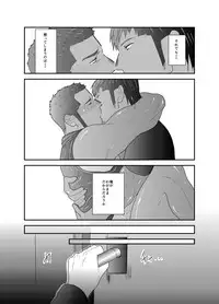 [Sorairo Panda (Yamome)] Otona wa Himitsu o Mamoru