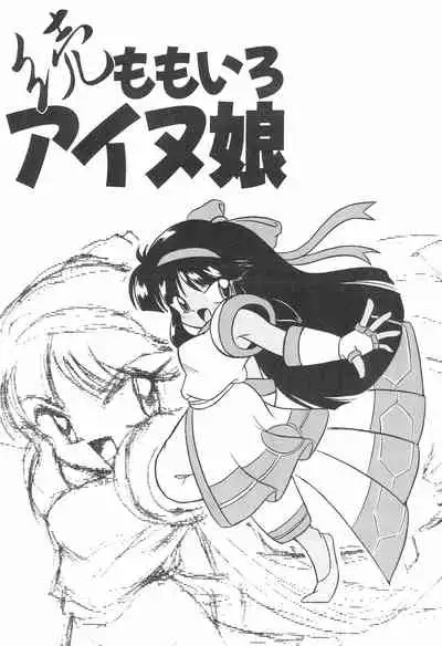 Zoku Momoiro Ainu-Musume