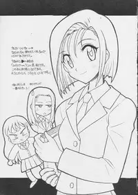 (C55) [Nagisawaya (Nagisawa You)] Sirumania DX (Neon Genesis Evangelion, Martian Successor Nadesico, Fun Fun Pharmacy)