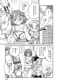 [Okano Ahiru] Shoujo no Mousou wa Itsu Hiraku? - When does her dream come true?