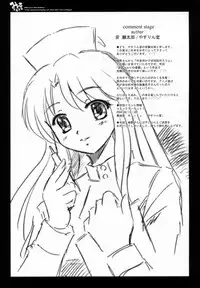 (SC32 (Ayano Naoto, Yasu Rintarou)) [Kaikinissyoku, YASRIN-DO] Mikuru Kurukuru (The Melancholy of Haruhi Suzumiya)