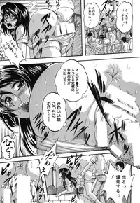 COMIC MUJIN 2013-09 [Digital]