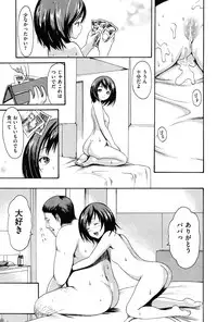 COMIC Kairakuten XTC Vol.01