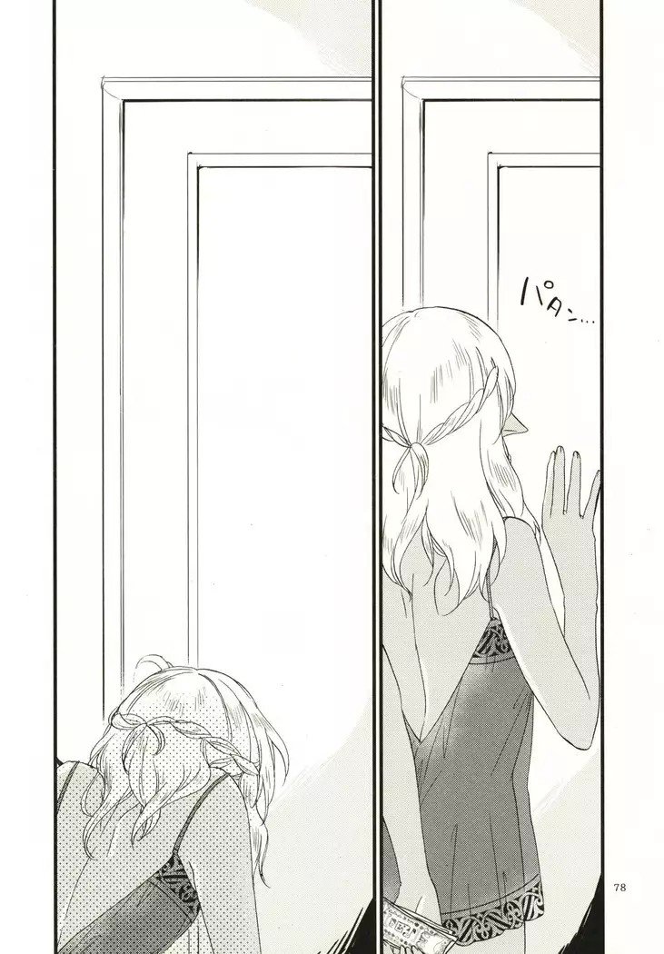 Let me give love to you, I will give a flower to you