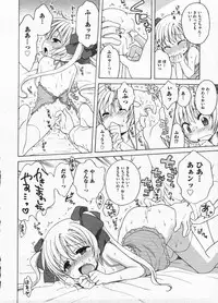 Comic ino. 2009-01 vol.08