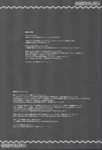 (C85) [Erect Touch (Erect Sawaru)] QUEEN'S SLAVE 4 (Queen's Blade) [English] [Tigoris Translates]