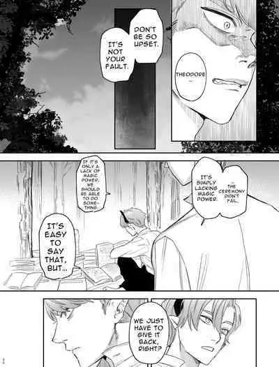 [Mauve (Oniben Katze)] dog eat dog era ~Iinazuke no Mahou Kishi to Saimin Jinmon~ | dog eat dog era ~Magic Knight Fiancé's Hypnotic Interrogation~ [English] [Digital]