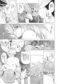 (CR37)[Toko-ya (Kitoen)] RP x ZS (Tales of Symphonia)