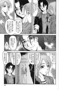 [Tenchuumaru] Porno Bust