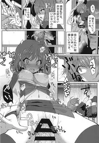 (C93) [Fukucha Koubou (Nachisuke)] Hengoku kara Izanau Yume (Fate/Grand Order)