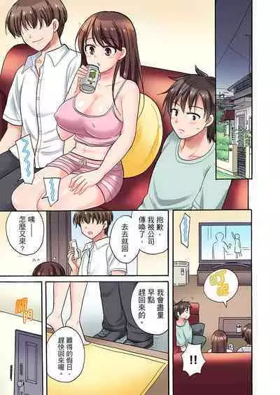 「Sakippo dake tte itta no ni…」aniki no kanojo ni tanomikonde gomu nashiSEX！ ！ | 「明明說好只蹭蹭的…」苦苦懇求大哥的女友不戴套SEX!!