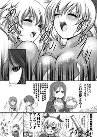 [Overload (Rusher Verak)] Maketara Gag Youin [Garupan Anzio OVA Copy Shi] (Girls und Panzer) [Digital]