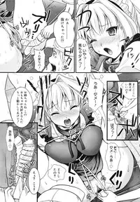 COMIC 0EX Vol. 23 2009-11