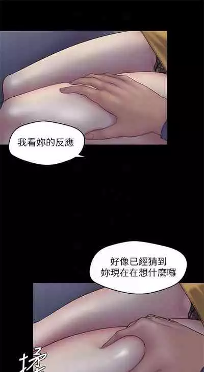 （週1）美麗新世界 1-73 中文翻譯 （更新中）