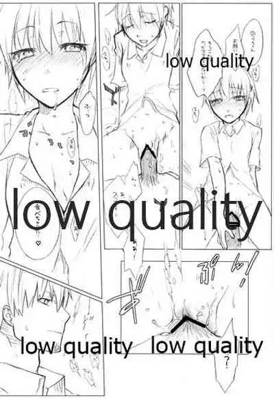 (C73) [VM500 (Kome)] HIGH ROLLER! (Majin Tantei Nougami Neuro)