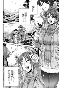 [Jyoka] Hachishaku Hachiwa Keraku Meguri - Igyou Kaikitan