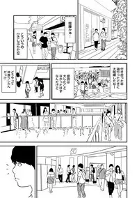 COMIC Ananga Ranga Vol. 48