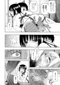 [Oyster] Seieki Chuudoku | The Semen Junkie