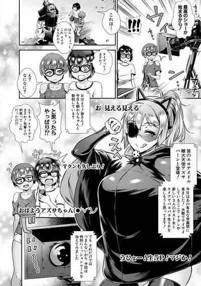 [Jairou] Live! [Digital]