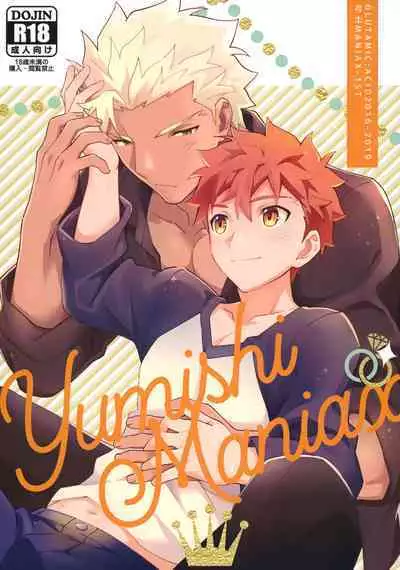 (C100) [GLUTAMIC:ACID (Tanunosuke)] YumiShi Maniax (Fate/stay night)