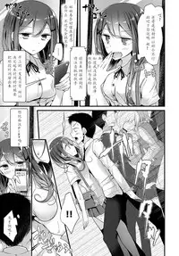 [Oouso] Bishoujo Anyo [Chinese] [靴下汉化组] [Digital]