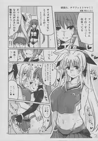 (C87) [Senya Sabou (Alpha Alf Layla)] Nanoha de Futanari Kongo no Yokokuhen-teki Chiramise Chotto Dakeyo Hon (Mahou Shoujo Lyrical Nanoha)