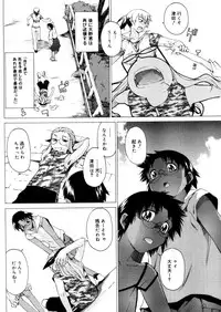 COMIC Megastore 2006-04