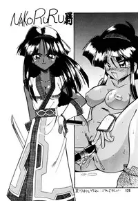 [SEMEDAIN G (Mokkouyou Bond)] SEMEDAIN G Soushuuhen Mokkouyou Ver (Various) [Digital]