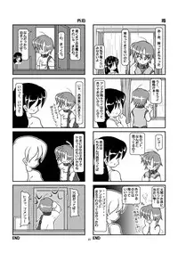 [Mumeigei] Kubiwa Diary Omnibus