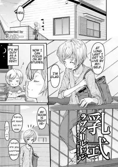 [Johnny] Nyuushiki Love Knowledge ~Kimochi Iikoto Oshiemasu~ | Nyuushiki Love Knowledge ~I'll Teach You Something Nice~ Ch. 1-4 [English] [AntaresNL667]