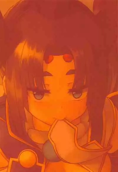 (C94) [Ayashii Bochi (PINTA)] Yappari Ushiwaka nandesu yo ne (Fate/Grand Order) [Chinese] [黑锅汉化组]