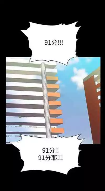 【周一连载】家教老师（作者: CreamMedia） 第1~45话