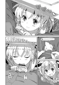 [Homing] Cho manzoku ofu-kai (Digital Puni Pedo! Vol. 09) [Chinese] [绅士仓库汉化]