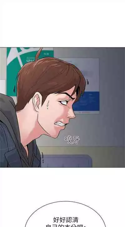 （周3）老师 1-55 中文翻译（更新中）