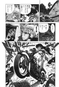 [Suo Mifumu] Trip Trap Trooper