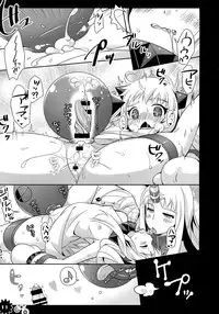 (COMIC1☆9) [Apple Water (Ringo Sui)] Hoppo-chan Hajimete no Seitsuu Hon (Kantai Collection -KanColle-)