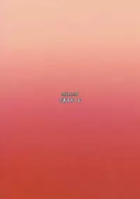 (C87) [Deastim (Unadon)] Uruz-sama to Hamehame ↑↑ Fever - HPA URUZ do the hamehame fever (Puzzle & Dragons)