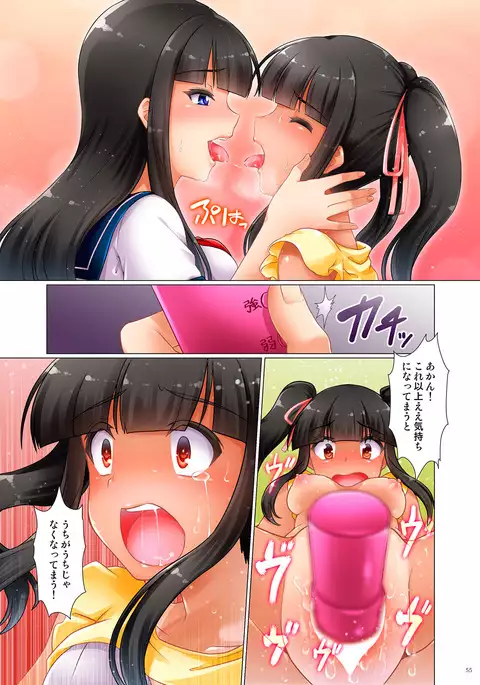 TSFのFのほん その3のB