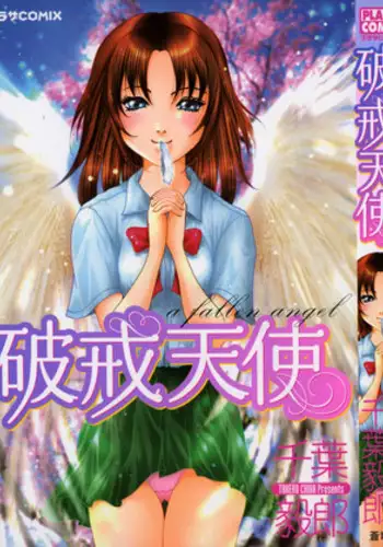 [Chiba Takerou] Hakai Tenshi - A Fallen Angel