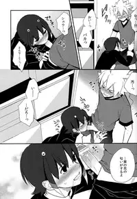 (SUPER21) [Double Slash (Orishima Yupopo)] Sweet Your Dream (Inazuma Eleven GO)