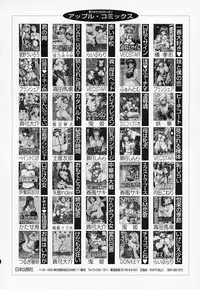 [GUN] Onna Kyoushi de Asobo -Let's play with a woman teacher-