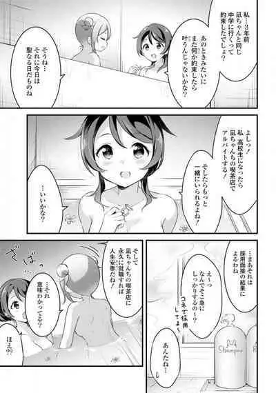 Comic Yuri Hime 2021-02