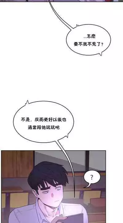 （周6）性教育 1-45 中文翻译（更新中）