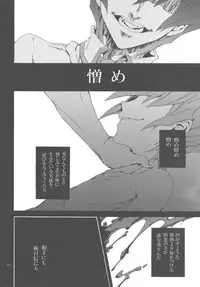 (CCOsaka97) [Shallow Sleep++ (Shiina Yu)] Black Box (Yu-Gi-Oh! Zexal)