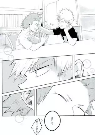 Law of Thorndike effect