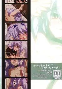 (C81) [Mano-ya (Nagisa Manoa)] Motto Marking -Dear my King II- (Kyoukai Senjou no Horizon) [English] [Chocolate]