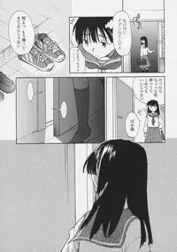 [Miyauchi Yuka] Renai Sanka