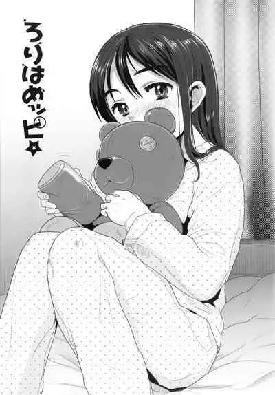 Loli Hameppi | Loli Hanky-Panky