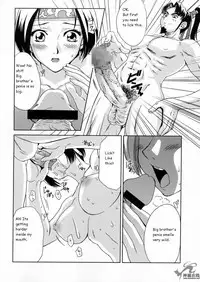 (C65) [U.R.C (Momoya Show-Neko)] In Sangoku Musou 2 (Dynasty Warriors) [English]