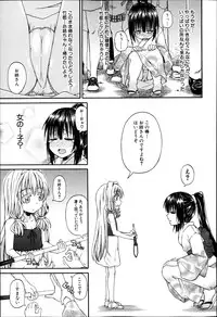 BUSTER COMIC 2013-09